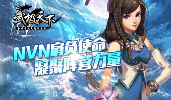 防御阵型2