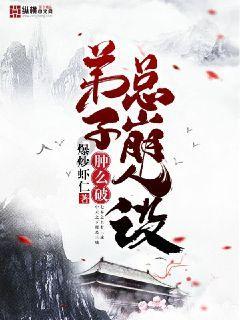 微酸秘密
